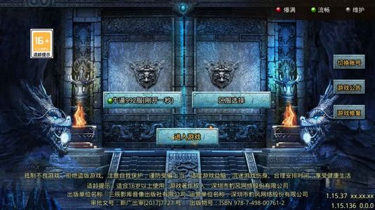 自由之刃【1级】账号自带2.5折，全区通用
