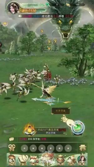 山海志异【1级】账号自带4.5折，全区通用