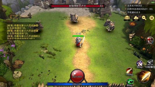 超级地城之光【1级】账号自带4.6折，全区通用