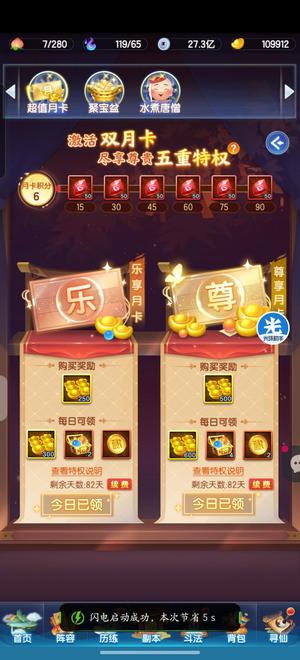 道友请留步自己看图吧 