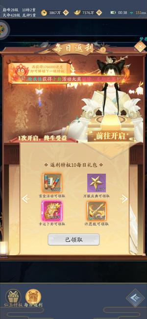 九州八荒录【1028级】九州八荒录