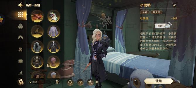 哈利波特：魔法觉醒【72级】退游了便宜出看上的直接代价