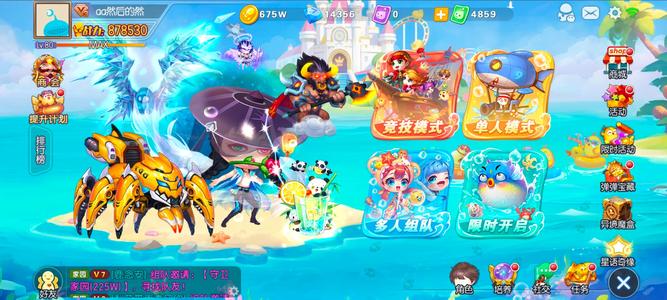 弹弹堂（腾讯版）互通218  压战高爆带绿点