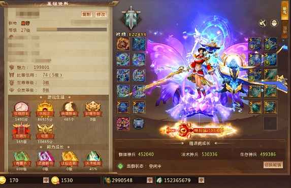 梦三国2（端游）【25级 】33万恶霸法师四神话420爆伤