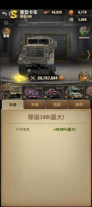 荒野迷城【S4赛季25级】准备换大号，同级别很抗打底子好