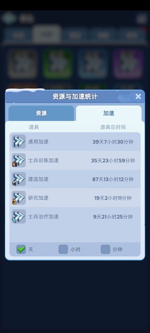 无尽冬日【10级】5组统10  T11盾