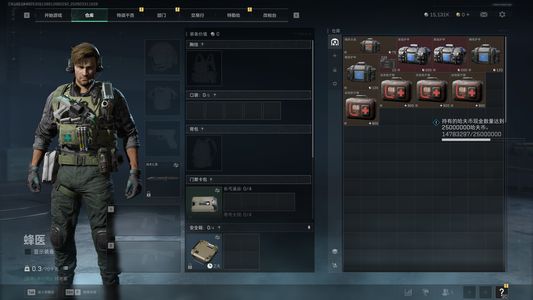 三角洲行动（Steam）30级1500w