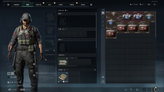 三角洲行动（Steam）30级1800w