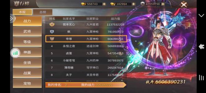 霸御乾坤【420级】至尊新区299区，极品号压生命
