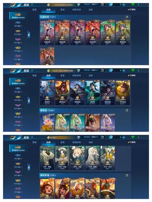 英魂之刃145，591