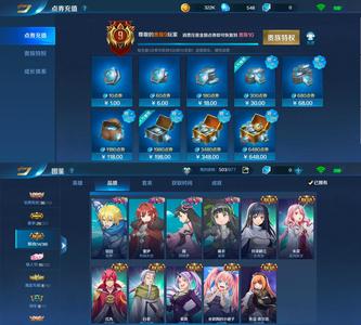 英魂之刃146，503