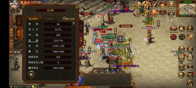 传奇世界手游没时间玩了