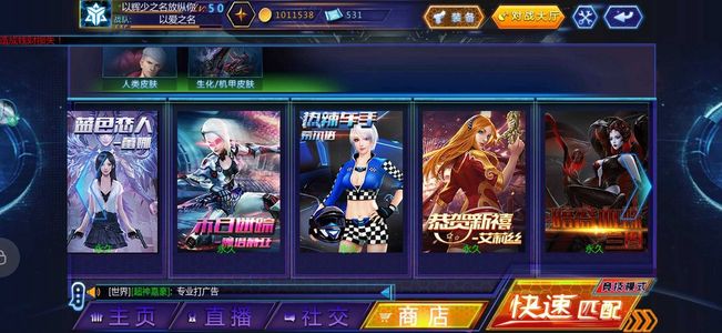 火线精英【99级】五星帝王满天启赵云圣龙变羊枪