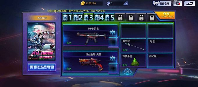 火线精英【99级】魔剑海王戟龙胆天狼破晓赵云修斯