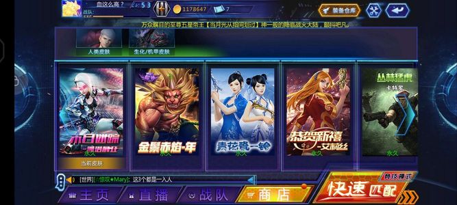 火线精英【99级】炙金冲决女亚瑟年兽赵云星战圣龙