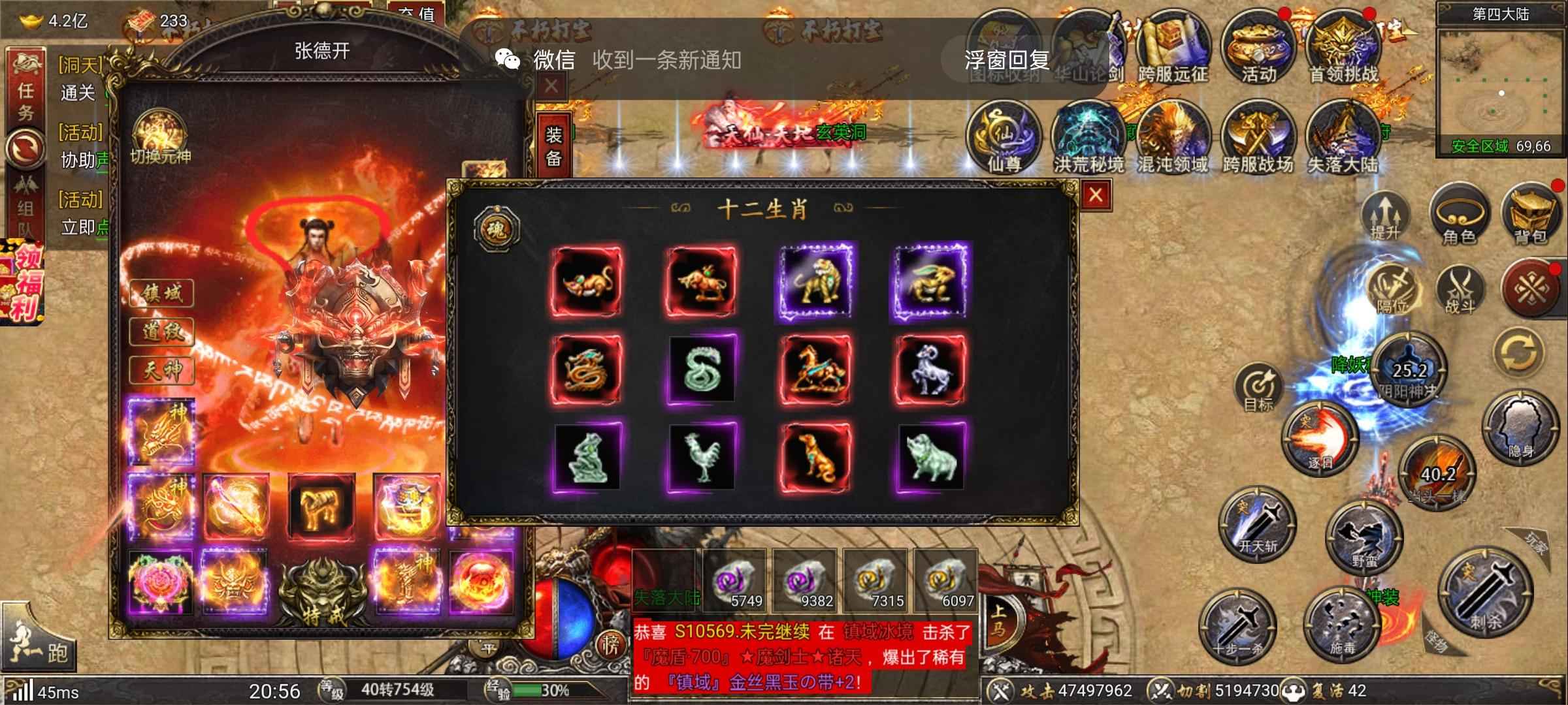 黑暗光年【741级战士】天仙养老号。体验天仙的速度了。
