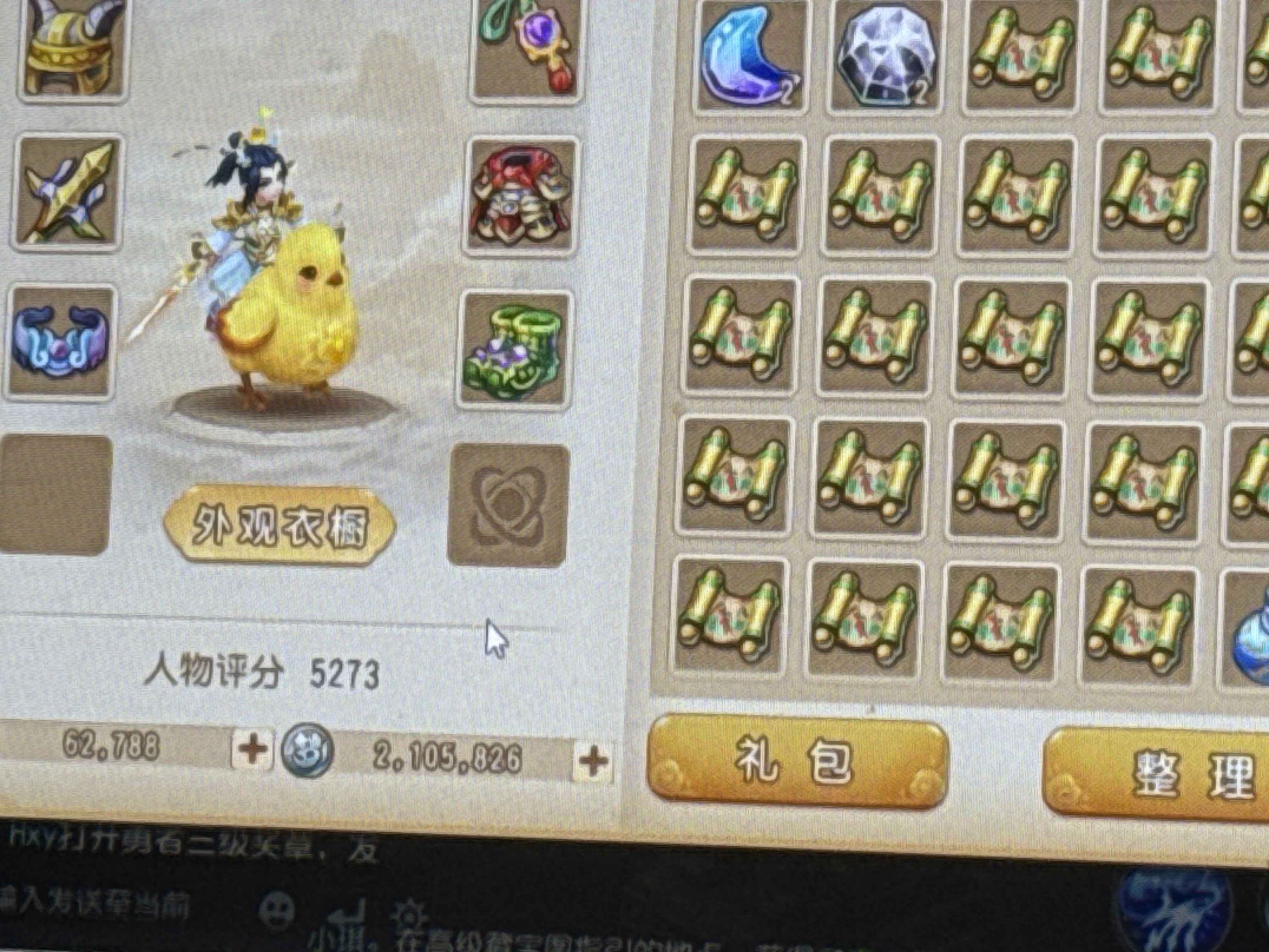 梦幻西游大风车丨60龙宫丨9w金