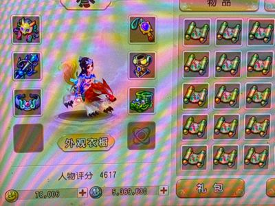 梦幻西游（手游）追风/60化生寺/7w金