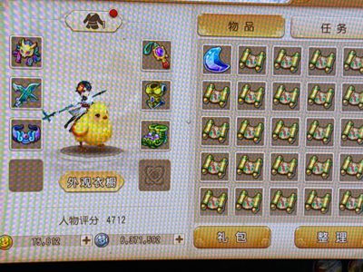 梦幻西游（手游）追风/60大唐官府/7w金