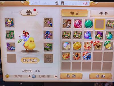 梦幻西游（手游）天地一梦/60狮驼岭/5w金