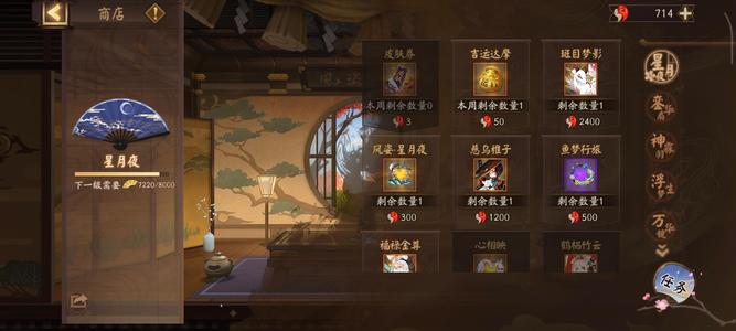 阴阳师【60级】2头1尾出，一套雪幽魂满速
