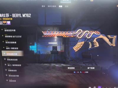 绝地求生（PUBG）生存等级1 名誉等级2 成长武器 究极 载具 枪皮准五级原皮异色美杜莎