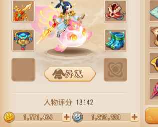 梦幻西游金币老板这