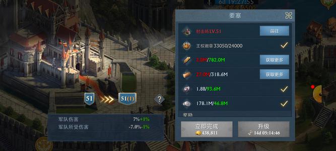 阿瓦隆之王：龙之战役【65级】国服217区6270亿实力