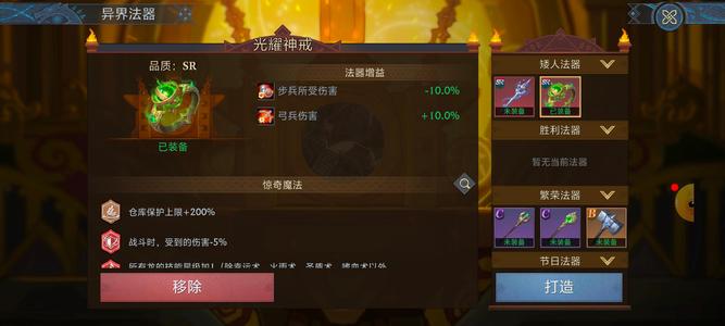 阿瓦隆之王：龙之战役【65级】国服新区217区5200亿实力
