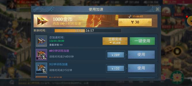 阿瓦隆之王：龙之战役【65级】国服61端3400亿51堡