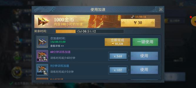 阿瓦隆之王：龙之战役【65级】217区61端4000亿实力