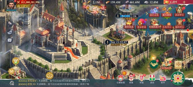 阿瓦隆之王：龙之战役【65级】国服新区217区6100亿实力
