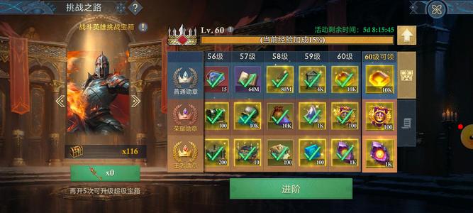 阿瓦隆之王：龙之战役【65级】61版本国服55堡24.6万亿