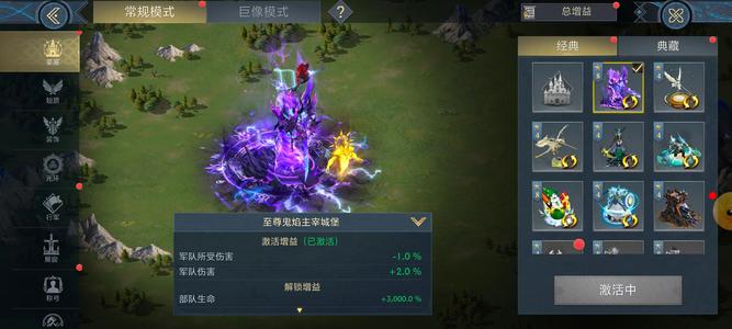 阿瓦隆之王：龙之战役【65级】217区61版5.4万亿55堡