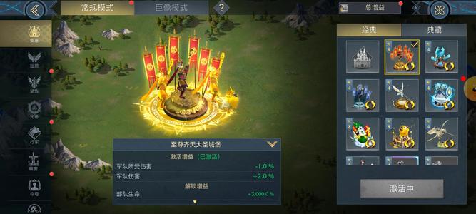 阿瓦隆之王：龙之战役【65级】国服准新区55堡21万亿实力