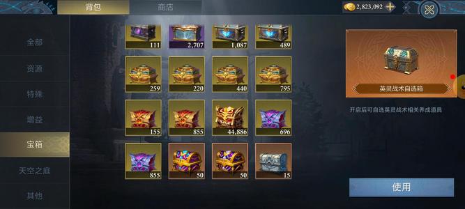 阿瓦隆之王：龙之战役【65级】国服中等大区20万亿