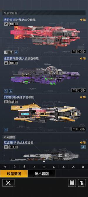 星际猎人（无尽的拉格朗日）便宜卖了，可小刀