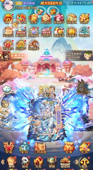 少年西游记【147级】养老号元宝多多找我拿最新截图