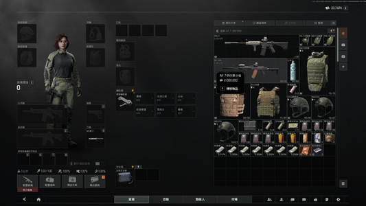 暗区突围：无限（外服）国际服30级三千三百万币