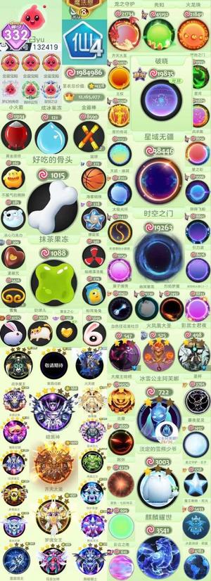 球球大作战破晓时空星域无疆骨头满级大圣