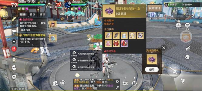 天谕【79级】轻度区【三生树】誓羽成男号