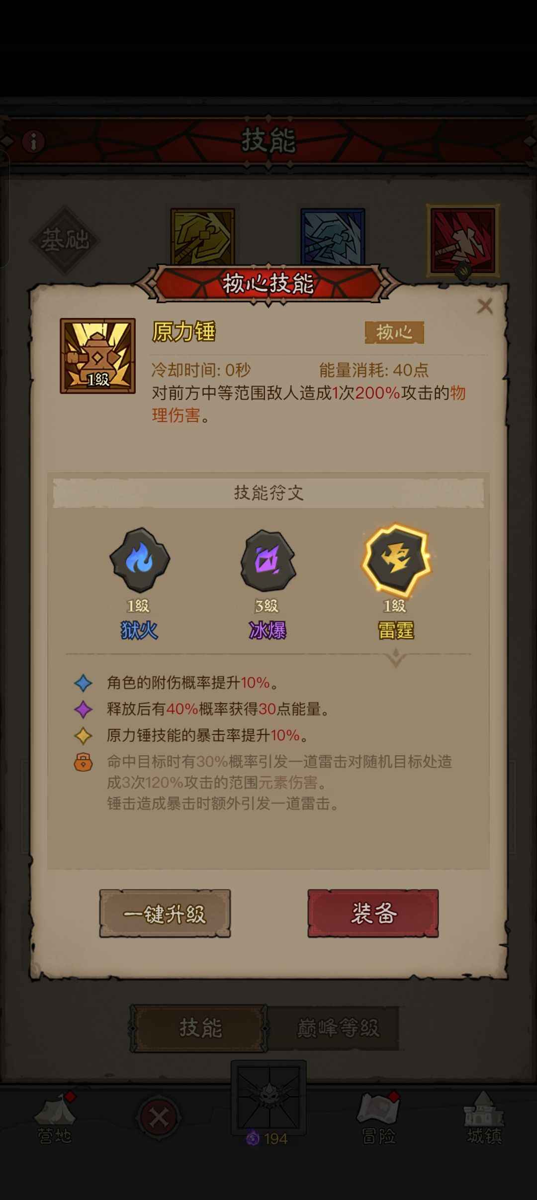 英雄没有闪【37服级】低价出售，物超所值