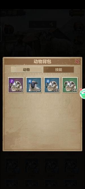 荒野迷城【S4赛季25级】希望遇到好主人