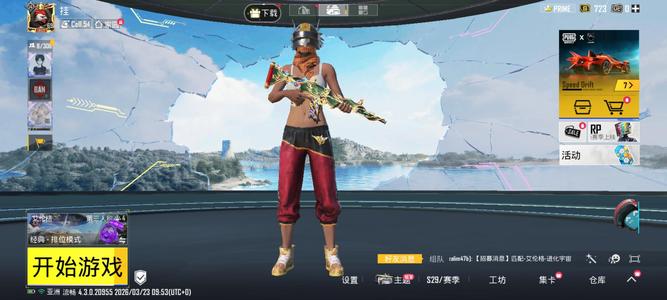 PUBG M（外服）战神号,四年老号，六级虎啸龙吟