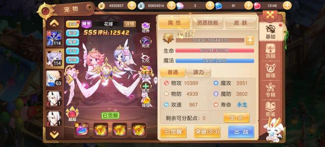 驯龙物语【109级】源初号便宜卖