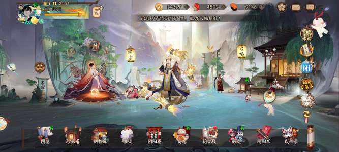 阴阳师速度可以，式神基本上都用得着