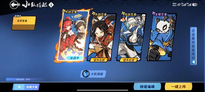 忍者必须死3退游了,急出