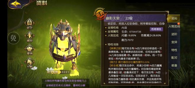 太极熊猫3：猎龙太极熊猫便宜出