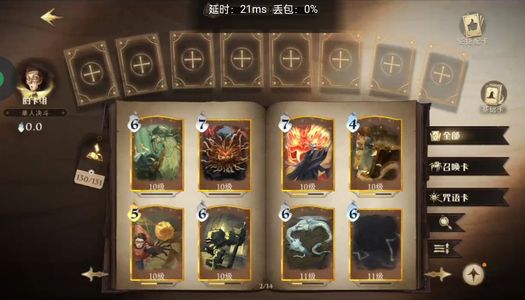 哈利波特：魔法觉醒【76级】哈利波特魔法觉醒