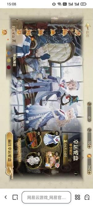 哈利波特：魔法觉醒哈利波特魔法觉醒